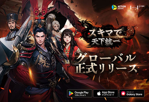 画像ギャラリー No.001のサムネイル画像 / 三国志をベースにしたスマホ向け放置型RPG「スキマで天下統一」,サービス開始。美麗グラフィックスで武将たちの豪快なアクションが描かれる