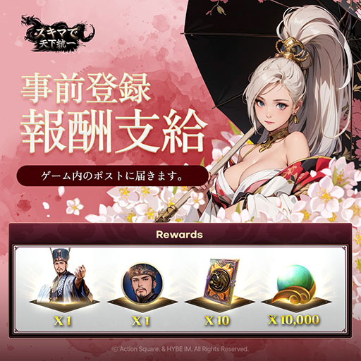 画像ギャラリー No.002のサムネイル画像 / 三国志をベースにしたスマホ向け放置型RPG「スキマで天下統一」,サービス開始。美麗グラフィックスで武将たちの豪快なアクションが描かれる