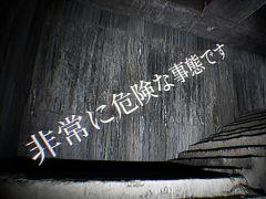 不可解な映像を撮影者目線で追体験していく短編ホラーゲーム「裏のポイエーシス」，Steamで配信開始。リリース記念セールは10月22日まで