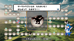 ドラゴンドリル　小２コレクション