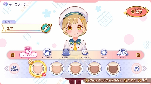 画像ギャラリー No.002のサムネイル画像 / おしゃれで映える料理を作り,フォロワー100万人の人気カフェを目指す。「デビュープロジェクト クッキングカフェ」,DL版の予約受付開始