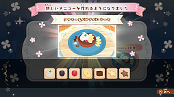 画像ギャラリー No.012のサムネイル画像 / おしゃれで映える料理を作り,フォロワー100万人の人気カフェを目指す。「デビュープロジェクト クッキングカフェ」,DL版の予約受付開始