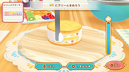 デビュープロジェクト クッキングカフェ