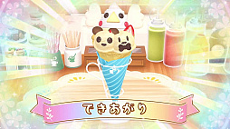 デビュープロジェクト クッキングカフェ