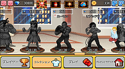 ワンパンチ (OnePunch)