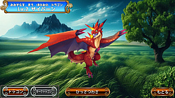 ドラゴンドリル　小１コレクション
