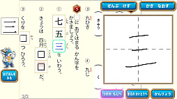 ドラゴンドリル　小１コレクション