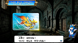 ドラゴンドリル　小１コレクション