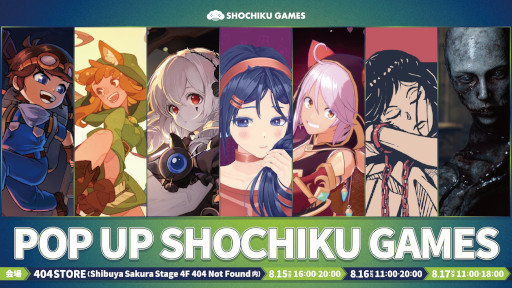 画像ギャラリー No.005のサムネイル画像 / 「MiSide：ミサイド」の新グッズが関東圏で初登場。「POP UP SHOCHIKU GAMES」，グッズ販売タイトルと試遊タイトルのラインナップを発表