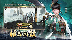 爆速三国-フルスロットル
