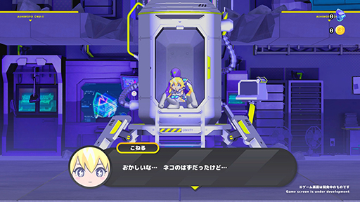 画像ギャラリー No.017のサムネイル画像 / 二次元美少女の受肉体になって戦う“2Dアクションデート”「CONERU -DIMENSION GIRL-」,体験版をSteamで配信中