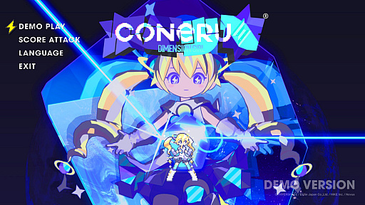 画像ギャラリー No.001のサムネイル画像 / 体に美少女が受肉しやがった! 「CONERU -DIMENSION GIRL-」は2人で1人なデートをしながら侵略者をボコす2Dアクション【PR】