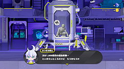 画像ギャラリー No.002のサムネイル画像 / 体に美少女が受肉しやがった! 「CONERU -DIMENSION GIRL-」は2人で1人なデートをしながら侵略者をボコす2Dアクション【PR】