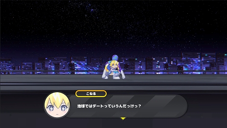 画像ギャラリー No.010のサムネイル画像 / 次元少女と身体を共有する2Dアクション“デート”「CONERU -DIMENSION GIRL-」,PC/Switch向けに本日リリース