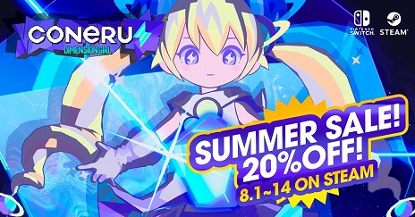 画像ギャラリー No.006のサムネイル画像 / “非常に好評”のコミカルアクション「CONERU -DIMENSION GIRL-」，初のセールを開催。72種類の実績を追加するアップデートも実施