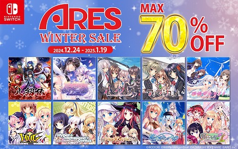 画像ギャラリー No.004のサムネイル画像 / Switch版「八剱伝」「旭光のマリアージュepisode LIA」がセールに初登場。最大70％オフの「ARES 2024-2025 WINTER SALE」本日開始