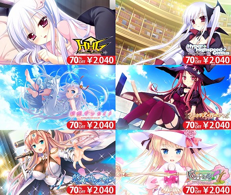 画像ギャラリー No.005のサムネイル画像 / Switch版「八剱伝」「旭光のマリアージュepisode LIA」がセールに初登場。最大70％オフの「ARES 2024-2025 WINTER SALE」本日開始