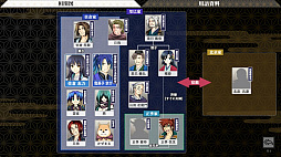 八剱伝