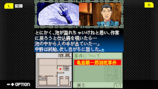 画像ギャラリー No.005のサムネイル画像 / 伝統と男気に彩られた酒蔵で事件を捜査しよう。Switch版「藤堂龍之介探偵日記 Vol.5『泪色の雫〜亀蔵酒造殺人事件〜』」本日発売