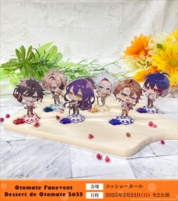 画像ギャラリー No.010のサムネイル画像 / 「オトメイト」6タイトルのファンイベント「Dessert de Otomate 2025」の同時視聴会の実施が決定。出演作品ごとのカウントダウンも