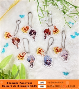 画像ギャラリー No.011のサムネイル画像 / 「オトメイト」6タイトルのファンイベント「Dessert de Otomate 2025」の同時視聴会の実施が決定。出演作品ごとのカウントダウンも