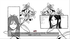 画像ギャラリー No.006のサムネイル画像 / 戦国時代を舞台に,男性2人の小さな絆を描く「ボイスコミック 立華の契」,10月24日に配信決定。キャストインタビューも収録