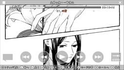 ボイスコミック 立華の契