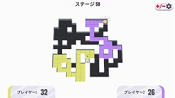 アマゼ！