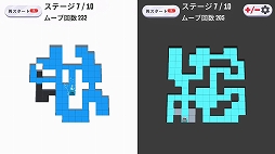 アマゼ！