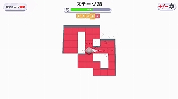 アマゼ！