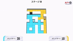 アマゼ！
