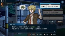画像ギャラリー No.005のサムネイル画像 / 住人に紛れ込んだ妖怪を追い詰めていく「おやおや?大家さん!」,プロローグと第1章が遊べる体験版の配信をSteamで開始