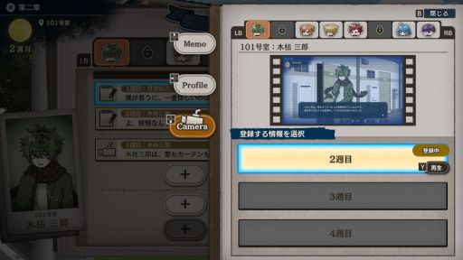 画像ギャラリー No.006のサムネイル画像 / 住人に紛れ込んだ妖怪を追い詰めていく「おやおや?大家さん!」,プロローグと第1章が遊べる体験版の配信をSteamで開始