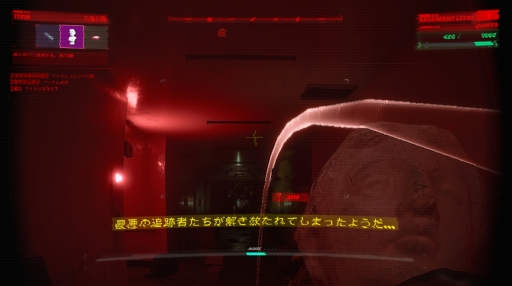 画像ギャラリー No.017のサムネイル画像 / 連なれ! そして押せ押せ! なんだか怪しい実験体を! 恐怖と混乱と笑い(?)を生み出す協力型探索ホラーゲーム「UNDERWARD」【PR】