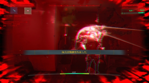 画像ギャラリー No.018のサムネイル画像 / 連なれ! そして押せ押せ! なんだか怪しい実験体を! 恐怖と混乱と笑い(?)を生み出す協力型探索ホラーゲーム「UNDERWARD」【PR】