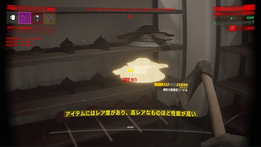 画像ギャラリー No.009のサムネイル画像 / 仲間と息を合わせて地下廃病院をハイスピードで駆け抜ける協力型ホラーゲーム「UNDERWARD」，2025年2月5日に発売