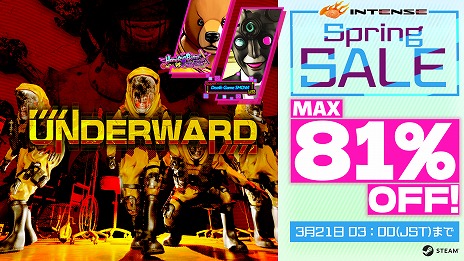 画像ギャラリー No.004のサムネイル画像 / 協力型探索ホラーゲーム「UNDERWARD」，階層を自由に選択できる新機能を追加。ソロプレイが快適になるバランス調整なども合わせて実施