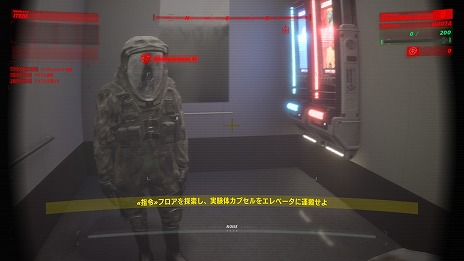 画像ギャラリー No.009のサムネイル画像 / 協力型探索ホラーゲーム「UNDERWARD」，階層を自由に選択できる新機能を追加。ソロプレイが快適になるバランス調整なども合わせて実施