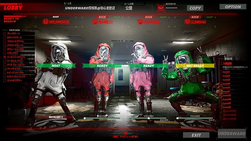 画像ギャラリー No.010のサムネイル画像 / 協力型探索ホラーゲーム「UNDERWARD」，階層を自由に選択できる新機能を追加。ソロプレイが快適になるバランス調整なども合わせて実施