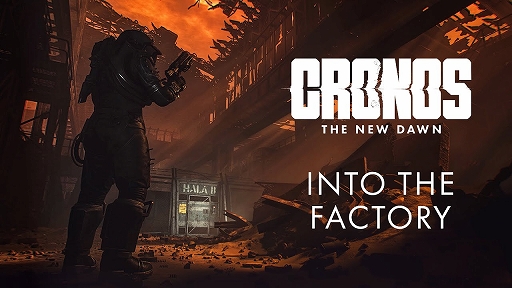 画像ギャラリー No.001のサムネイル画像 / 「Cronos: The New Dawn」,人類滅亡の原因となった廃工場を,実際のゲームプレイ映像とともに紹介する解説動画を公開