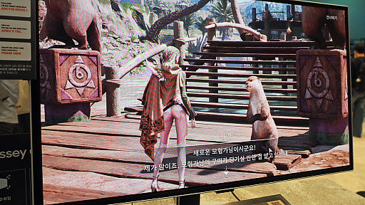 画像ギャラリー No.014のサムネイル画像 / 韓国らしいAAA級のMMORPG「Architect: Land of Exiles」を遊んだ。大冒険の時代，神の門に挑むは冒険者たち［G-STAR 2024］