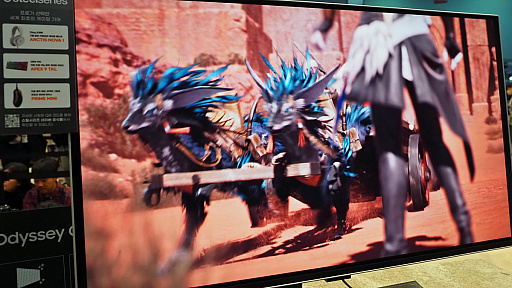 画像ギャラリー No.015のサムネイル画像 / 韓国らしいAAA級のMMORPG「Architect: Land of Exiles」を遊んだ。大冒険の時代，神の門に挑むは冒険者たち［G-STAR 2024］
