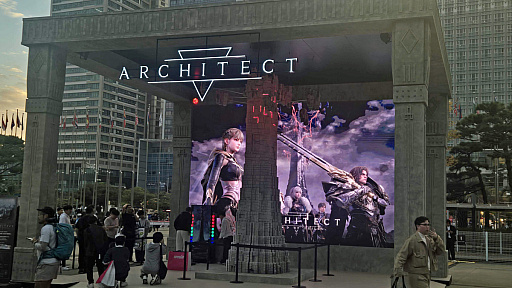 画像ギャラリー No.016のサムネイル画像 / 韓国らしいAAA級のMMORPG「Architect: Land of Exiles」を遊んだ。大冒険の時代，神の門に挑むは冒険者たち［G-STAR 2024］