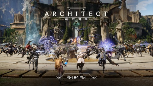 画像ギャラリー No.002のサムネイル画像 / 美しい古代遺跡や大自然を舞台にした新作MMORPG「Architect: Land of Exiles」,韓国で正式リリース。日本展開は未定