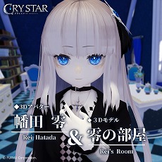 画像ギャラリー No.007のサムネイル画像 / 涙がテーマのアクションRPG「CRYSTAR -クライスタ-」，PS5版を2025年2月27日に発売。他機種で配信された追加DLCの衣装30点を収録