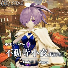 画像ギャラリー No.009のサムネイル画像 / 涙がテーマのアクションRPG「CRYSTAR -クライスタ-」，PS5版を2025年2月27日に発売。他機種で配信された追加DLCの衣装30点を収録