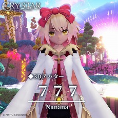 画像ギャラリー No.010のサムネイル画像 / 涙がテーマのアクションRPG「CRYSTAR -クライスタ-」，PS5版を2025年2月27日に発売。他機種で配信された追加DLCの衣装30点を収録