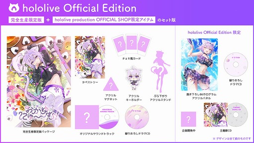 画像ギャラリー No.005のサムネイル画像 / 猫又おかゆさんを“飼う”甘々な生活が始まる。新作恋愛ADV「おかゆにゅ〜〜む!」,PC/Switch/PS4向けに2025年2月27日発売