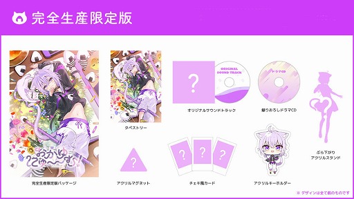 画像ギャラリー No.006のサムネイル画像 / 猫又おかゆさんを“飼う”甘々な生活が始まる。新作恋愛ADV「おかゆにゅ〜〜む!」,PC/Switch/PS4向けに2025年2月27日発売