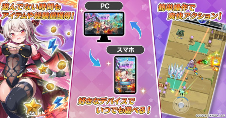 画像ギャラリー No.010のサムネイル画像 / 「転職魔王〜リストラ勇者のお仕置きセレナーデ〜」，サービス開始。パーティメンバーに裏切られ，魔王に転職した勇者が主人公